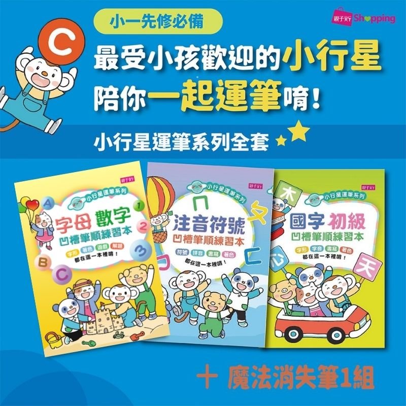 4M迪士尼：冰雪奇緣魔鏡盒